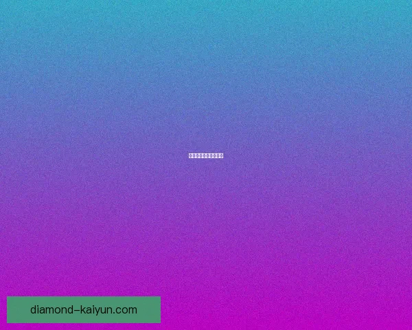 什克里尼亚尔防守能力