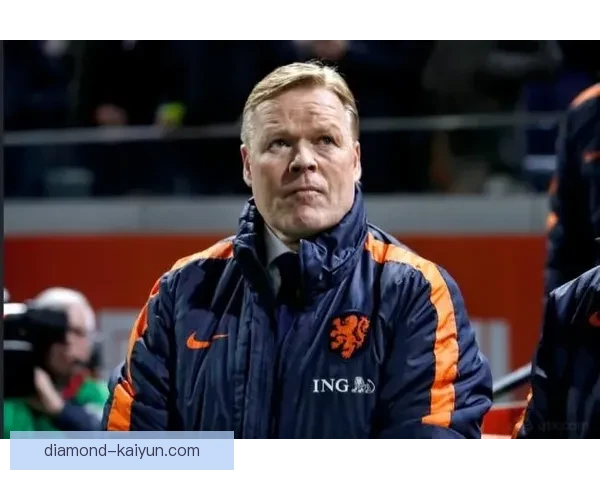 荷兰国家队新任主帅科曼迎来执教回归，状态备受关注