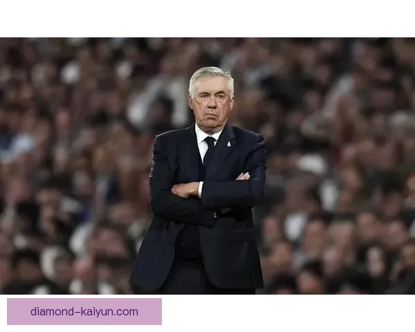 安切洛蒂控球理念引领球队战术持续提升，表现备受关注